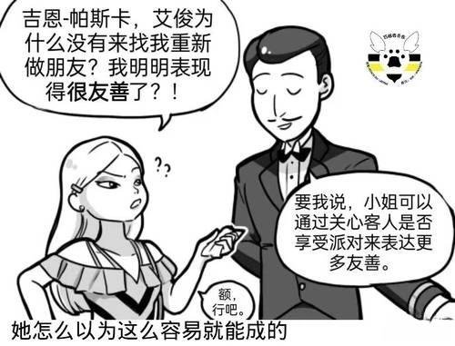 第04季01话