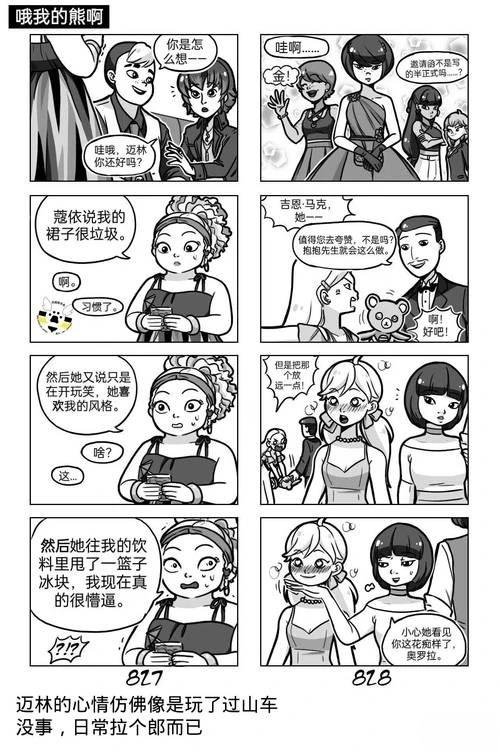 第04季01话