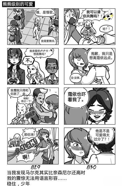 第04季01话