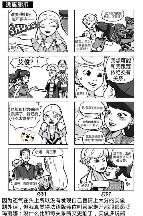 第04季01话
