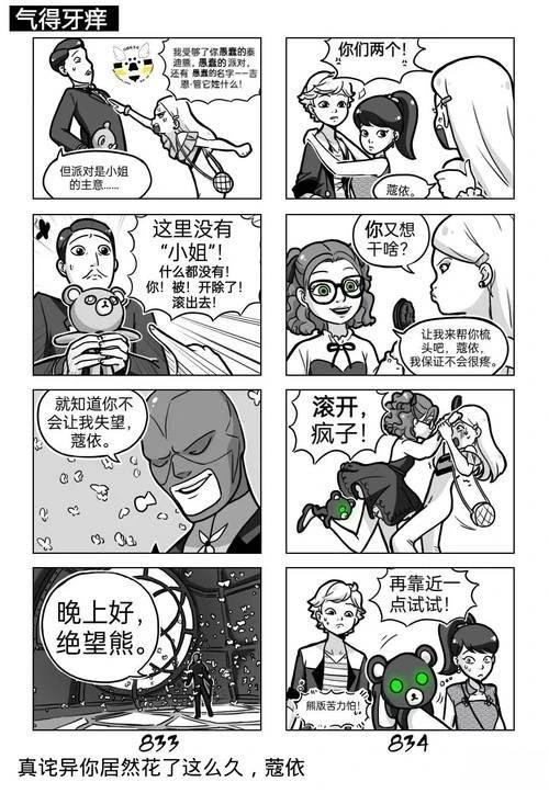 第04季01话