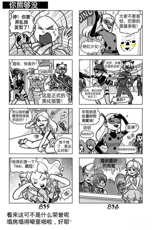 第04季01话