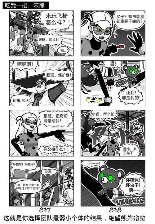 第04季01话