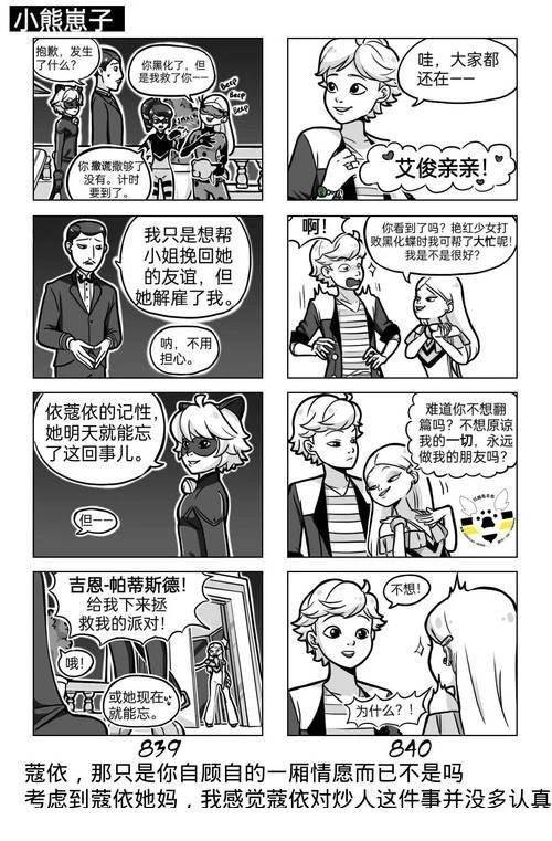 第04季01话