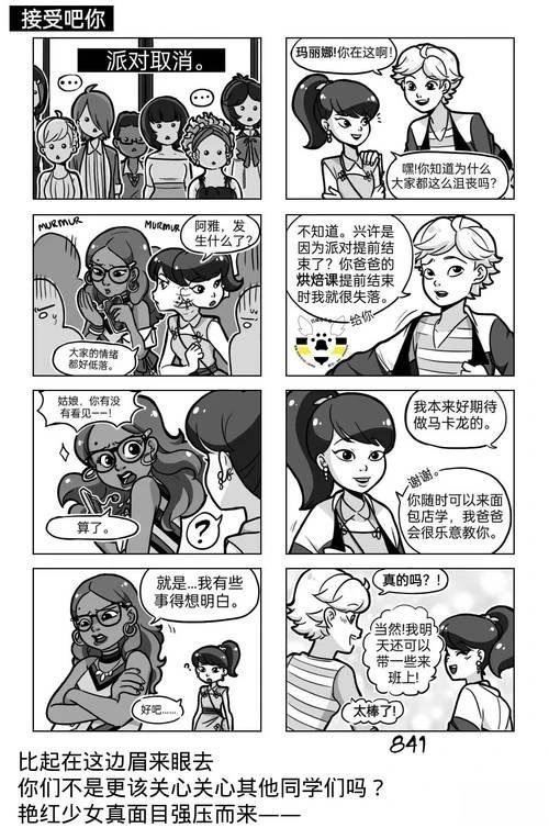 第04季01话