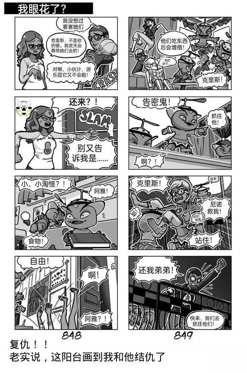 第04季02话
