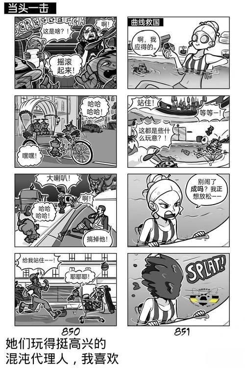 第04季02话