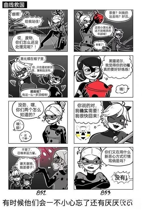 第04季02话