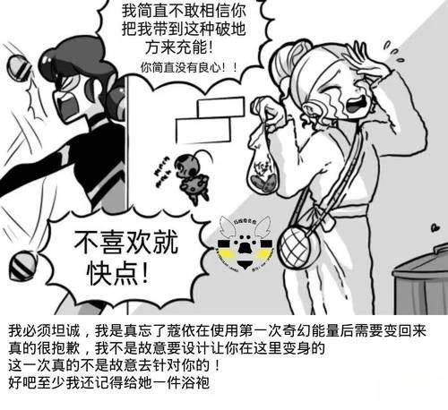 第04季02话