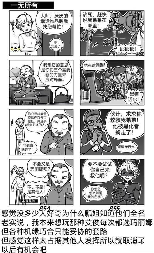 第04季02话