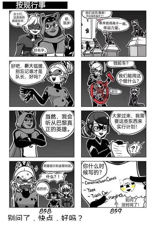 第04季02话