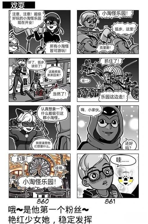 第04季02话