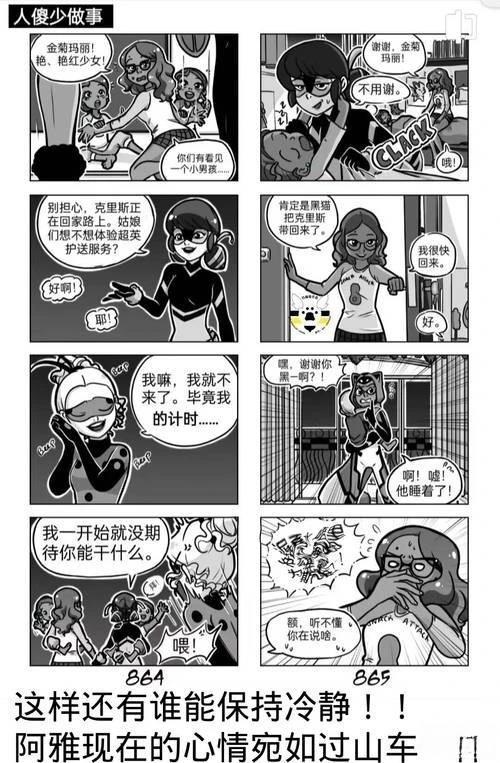 第04季02话
