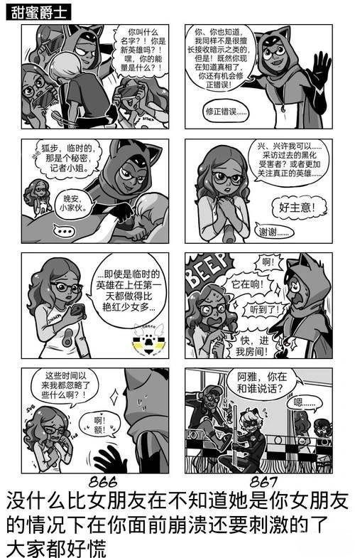 第04季02话