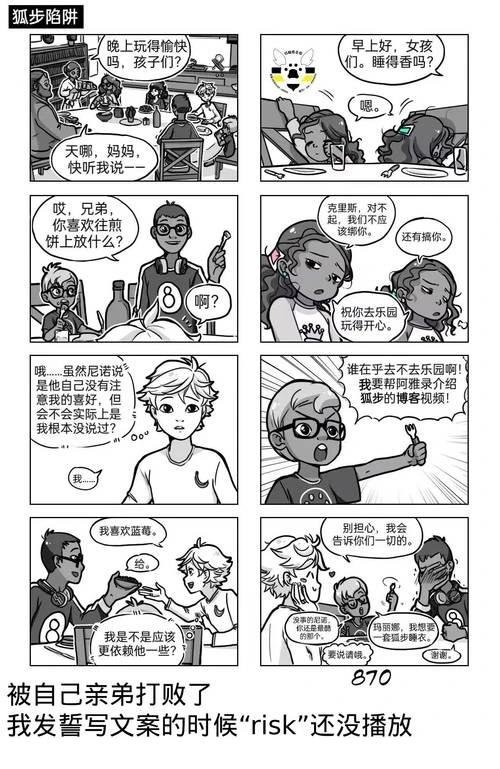 第04季02话
