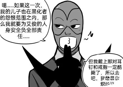 第04季03话