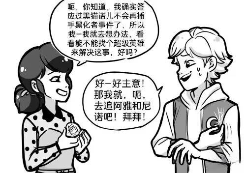第04季03话
