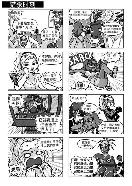 第04季03话