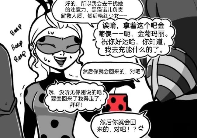 第04季03话