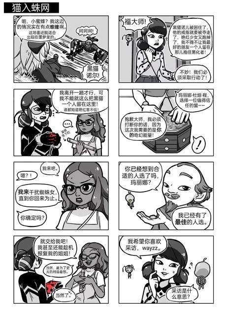 第04季03话