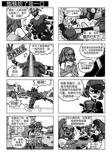 第04季03话