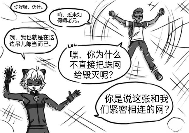 第04季03话