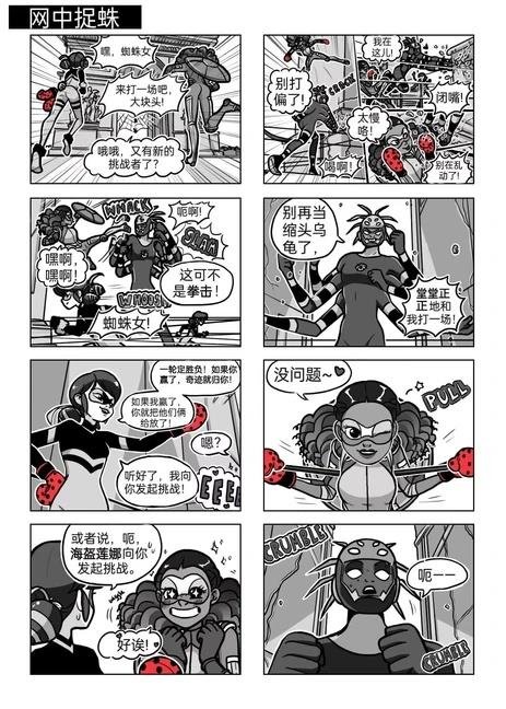 第04季03话