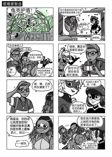 第04季03话