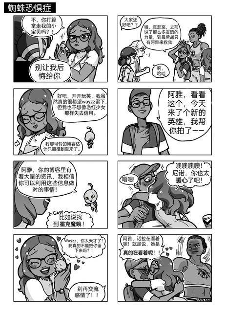 第04季03话