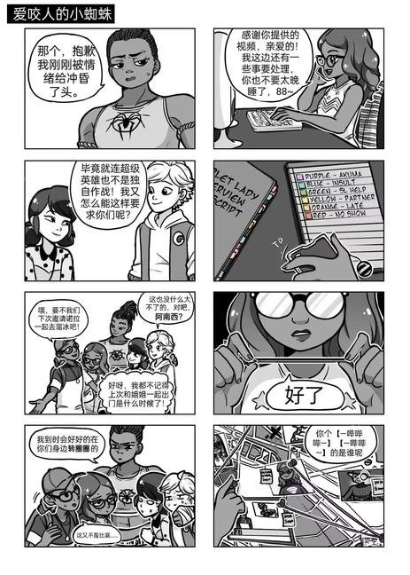 第04季03话