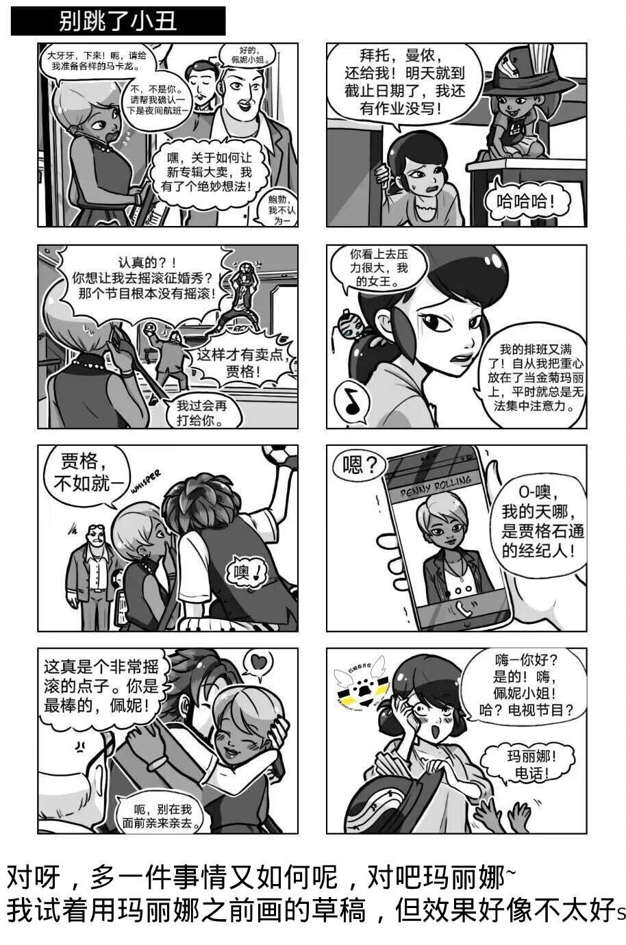 第04季04话