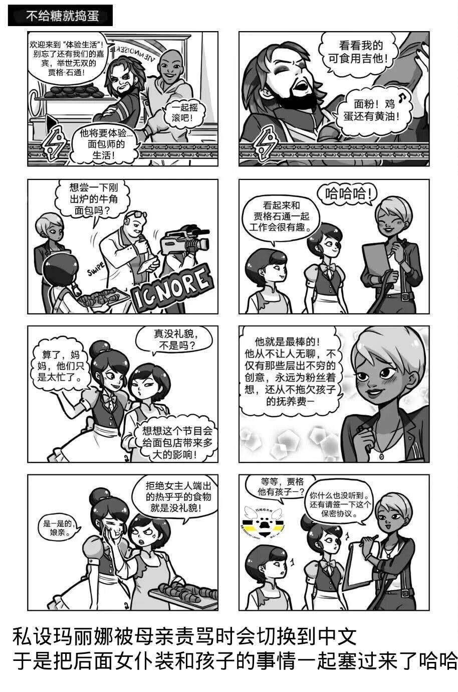 第04季04话