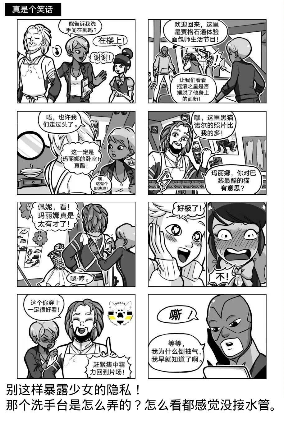 第04季04话