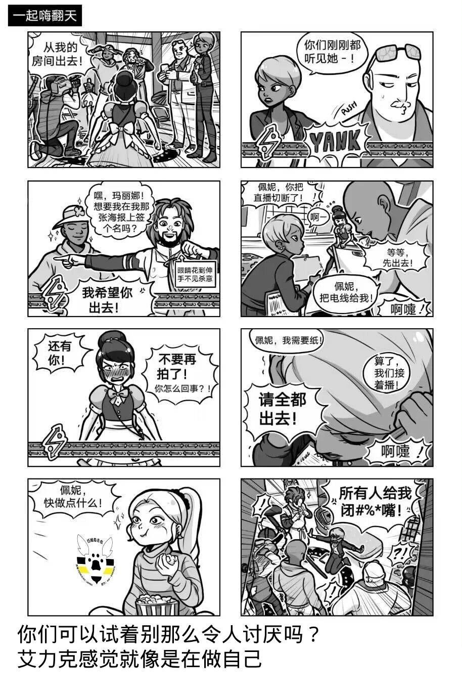 第04季04话