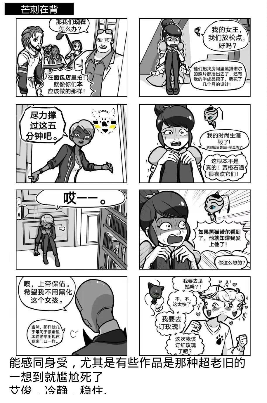 第04季04话