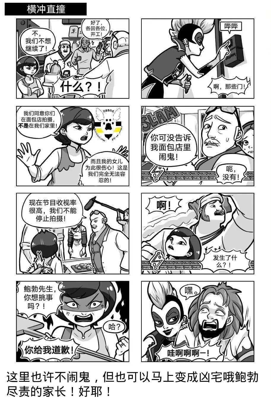 第04季04话