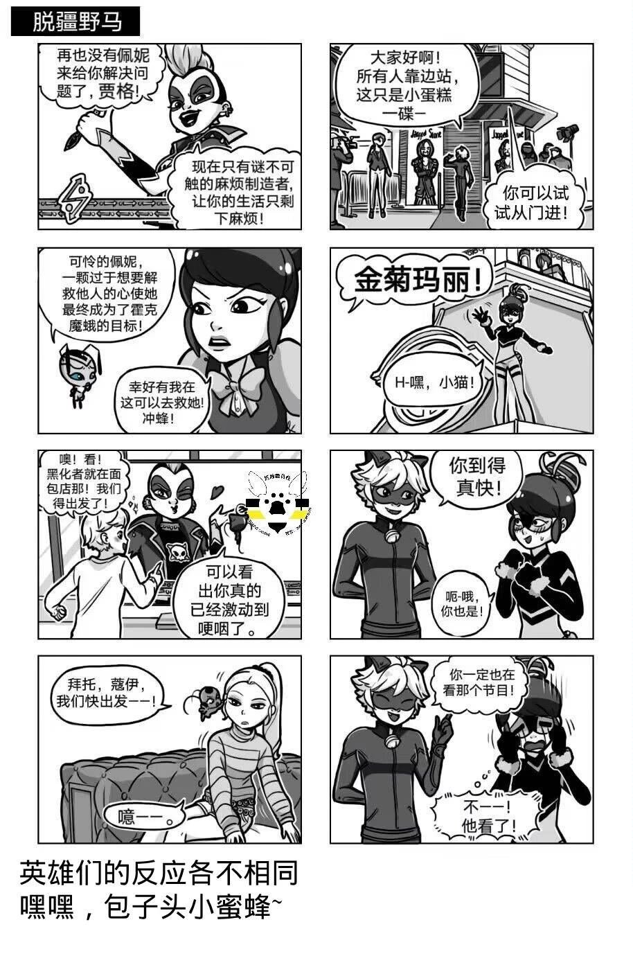 第04季04话