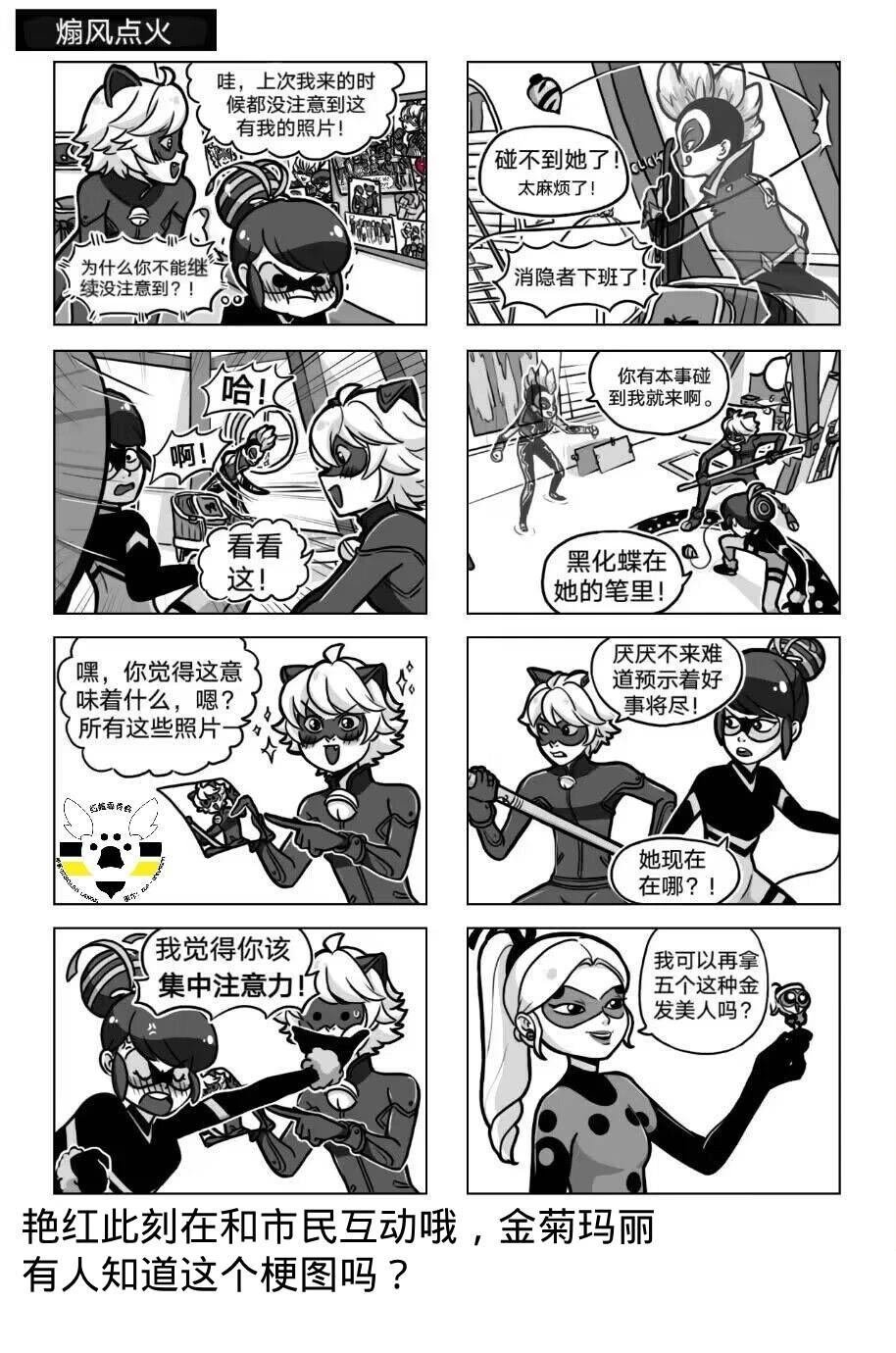第04季04话