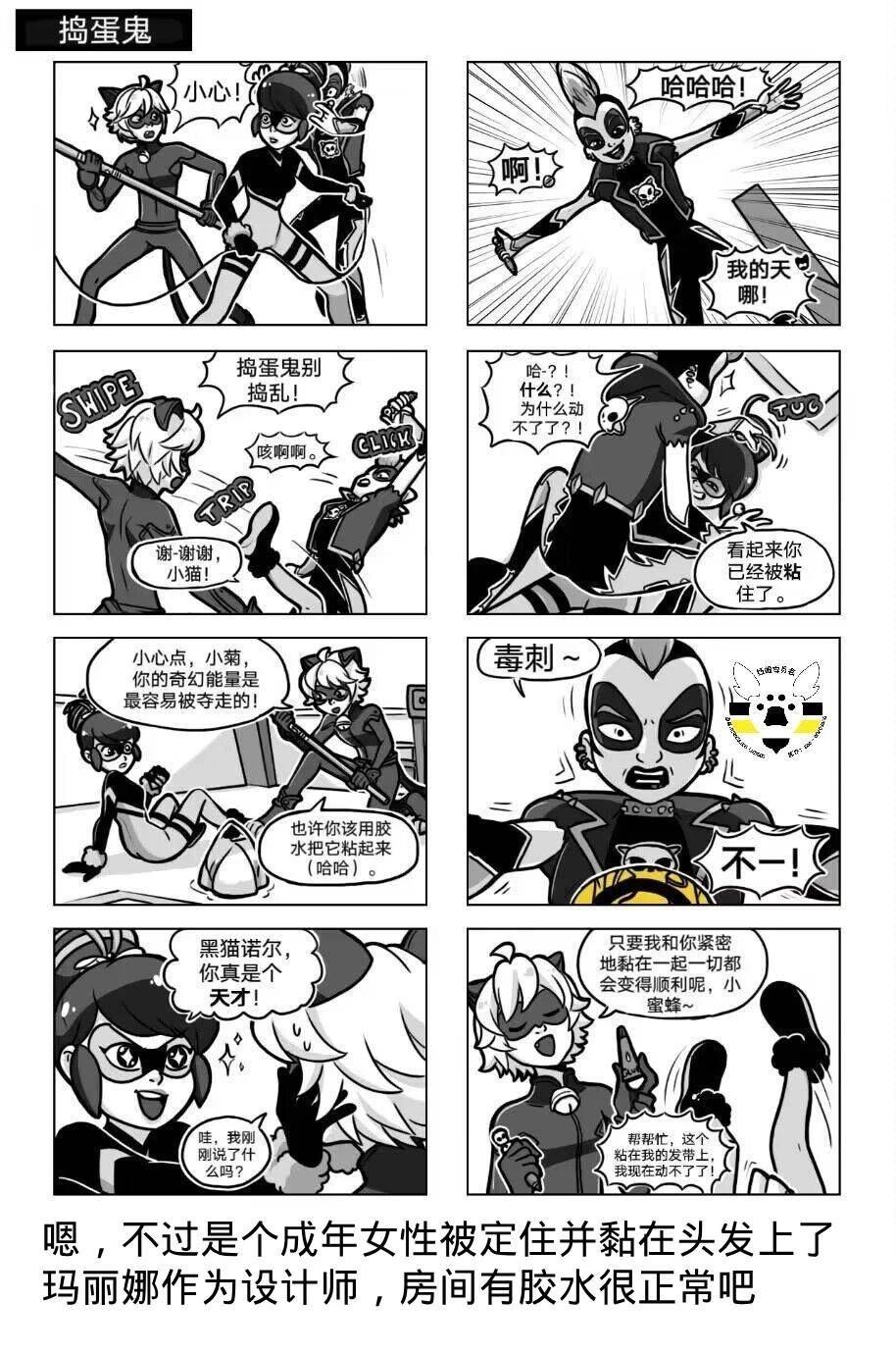 第04季04话