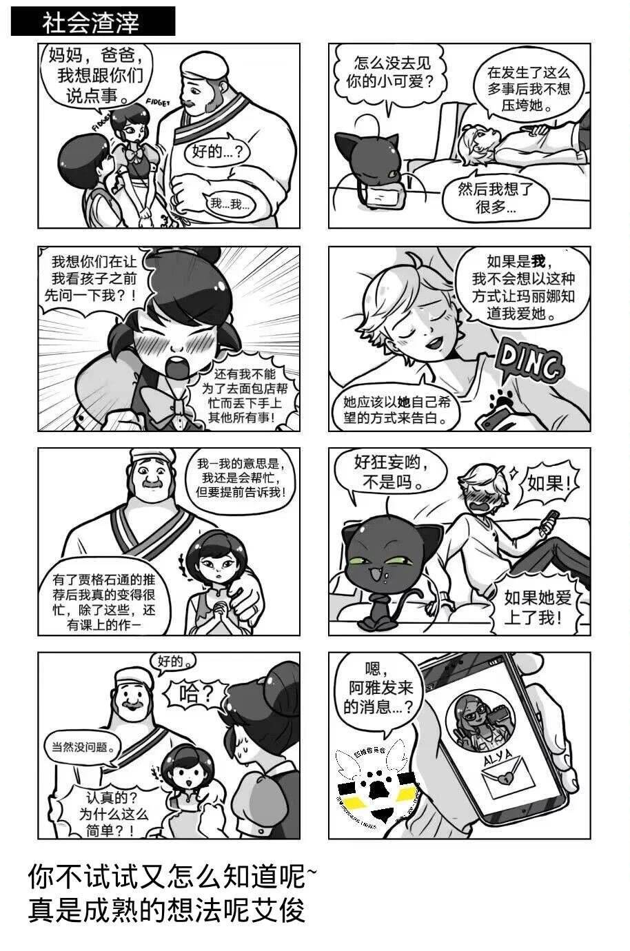 第04季04话