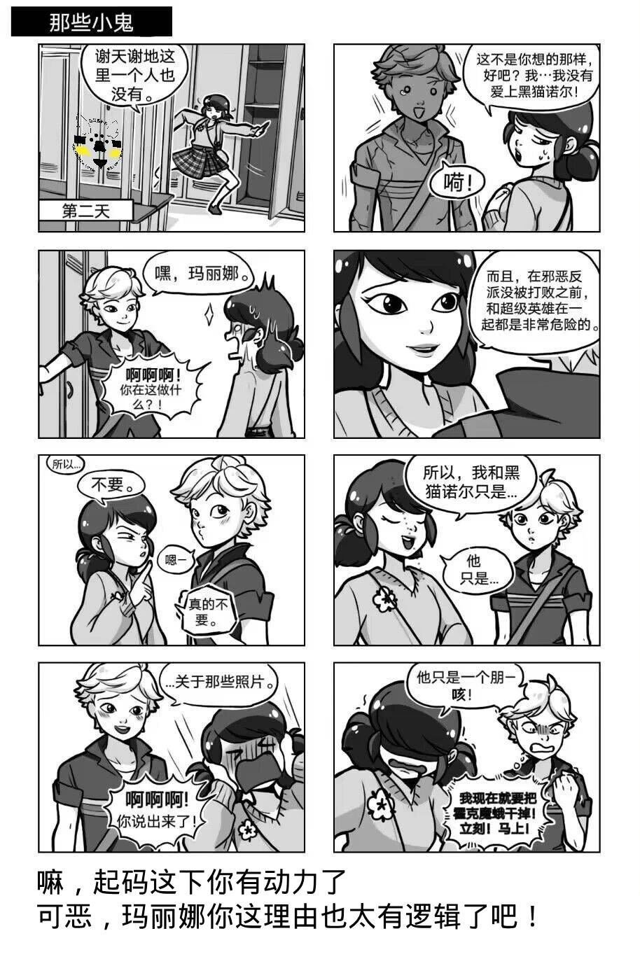 第04季04话