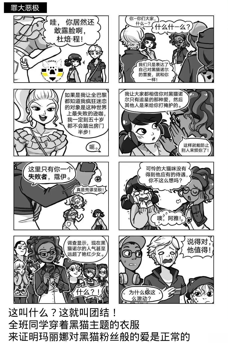 第04季04话