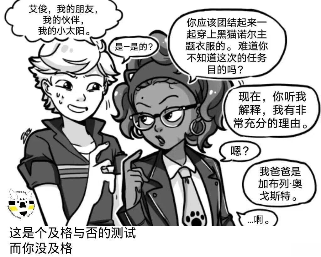 第04季04话