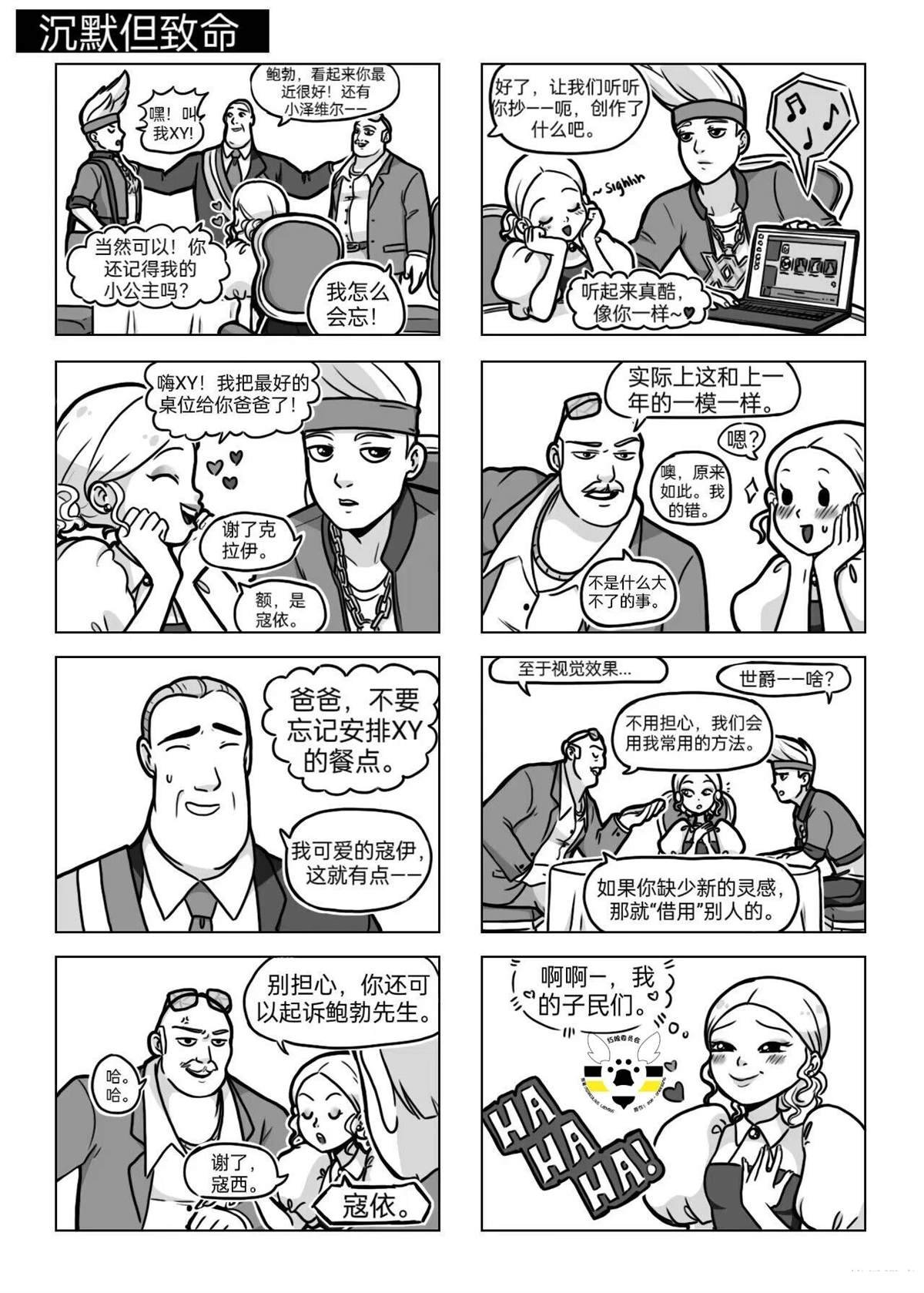 第04季05话