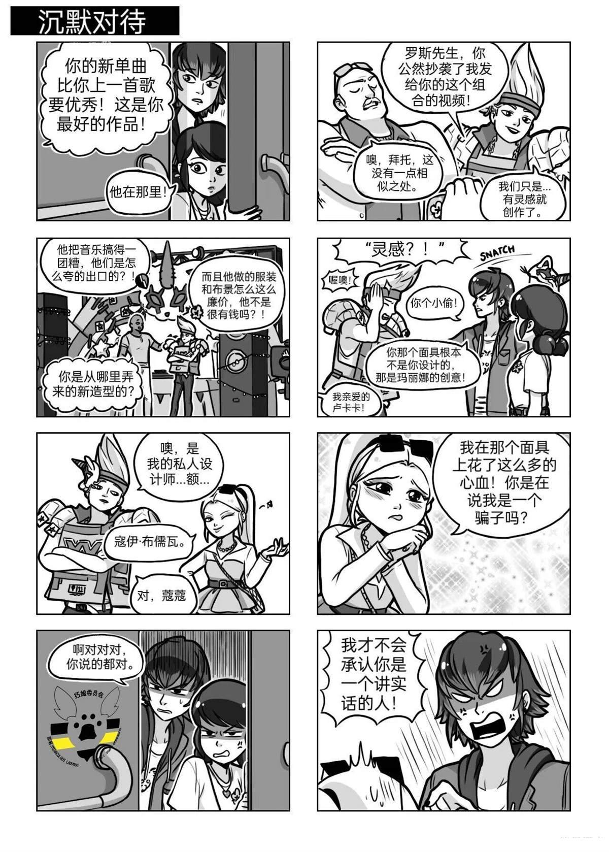 第04季05话