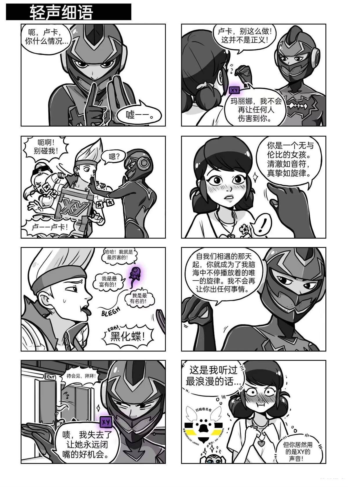 第04季05话