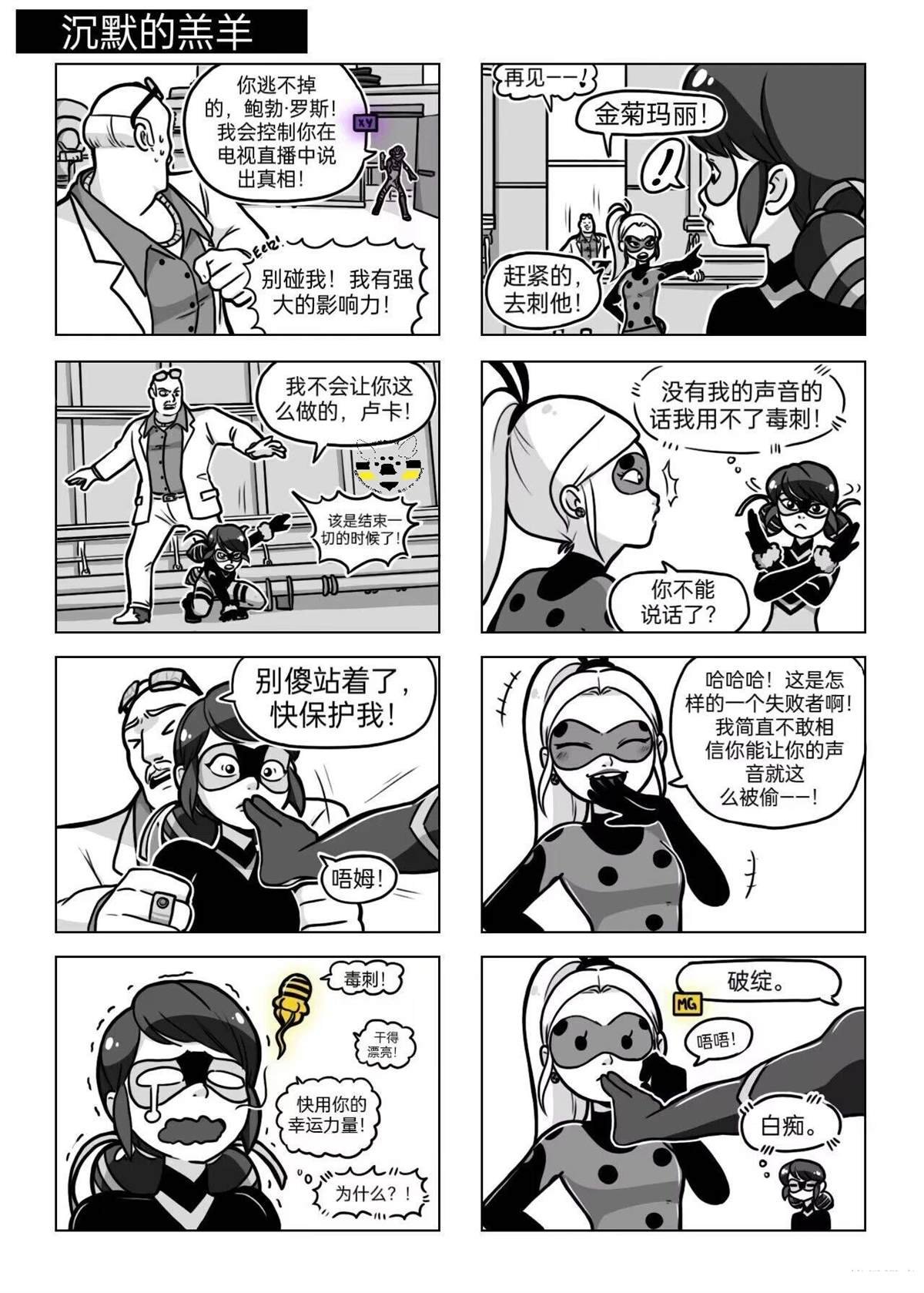 第04季05话