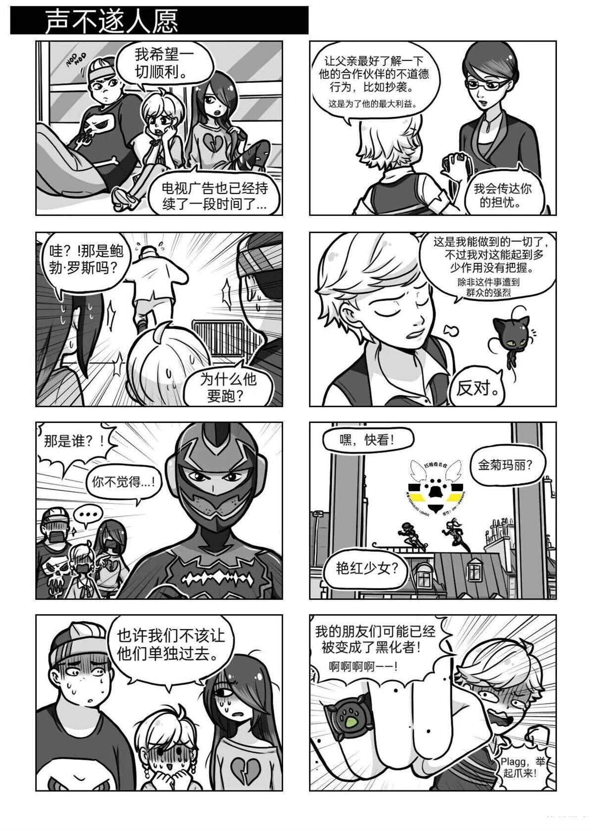 第04季05话