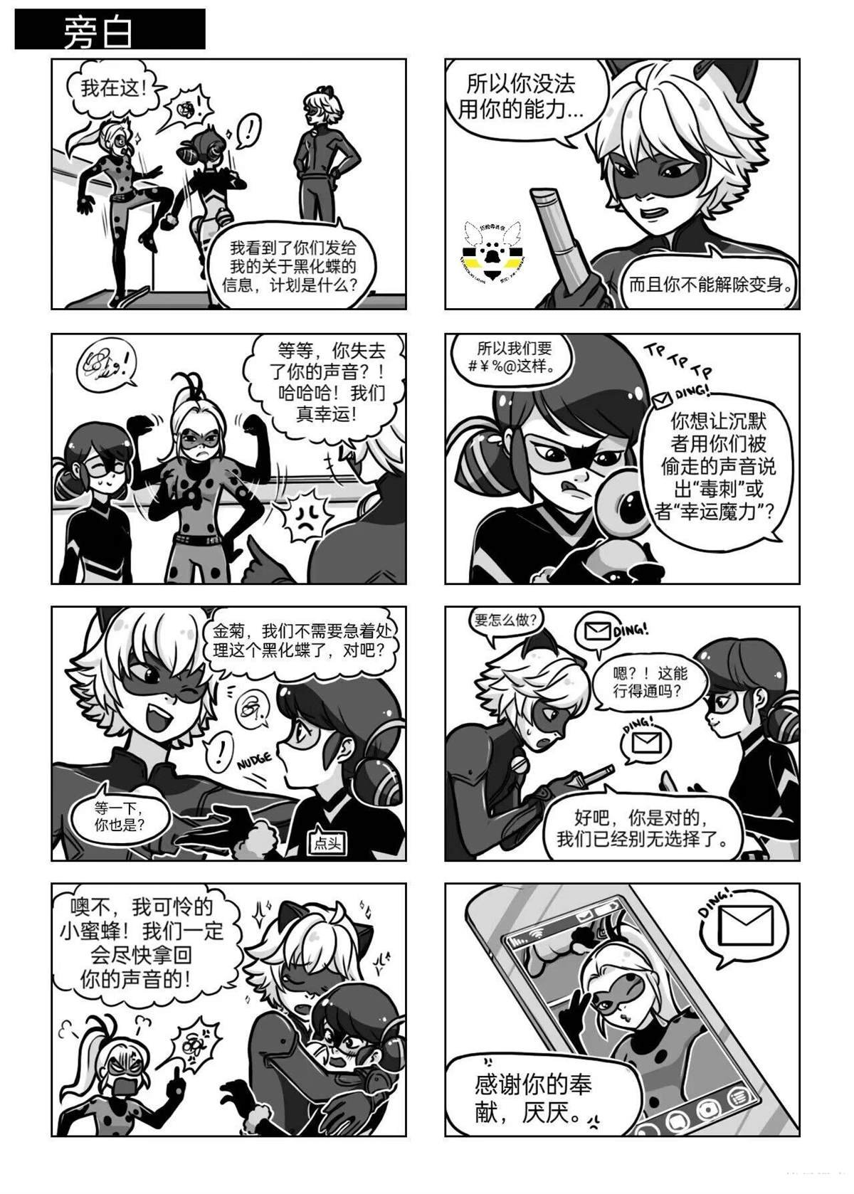 第04季05话
