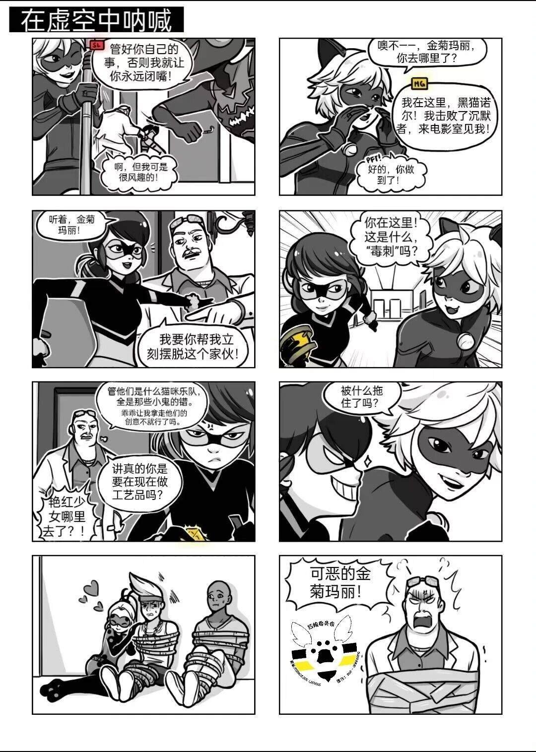 第04季05话